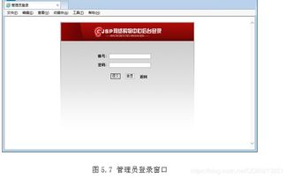 基于Java與MySQL的JavaWeb網(wǎng)上購(gòu)物系統(tǒng)設(shè)計(jì)與實(shí)現(xiàn)
