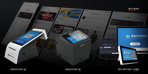 綠色商場(chǎng)創(chuàng)建培訓(xùn)班圓滿(mǎn)落幕，數(shù)字小票再掀行業(yè)熱議浪潮