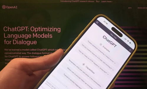 OpenAI加速布局 密集上線重磅應(yīng)用，硬剛科技巨頭并計(jì)劃燒錢(qián)85億美元構(gòu)建網(wǎng)購(gòu)系統(tǒng)